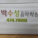 전진 효 태권도 이미지