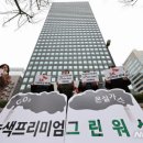 그린빌딩 앞 이미지