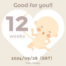 대평한의원 | 세종 산후조리원 엑셀 비교 (르보아vs연세) 짝꿍할인 하실 분~