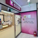 다나한의원 이미지