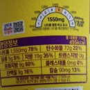 진라3