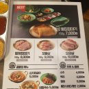 인계동껍데기 이미지