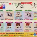 전주온고을맛김 네이버블로그