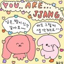 정원해물탕 이미지