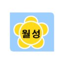 가정1-03-055 이미지