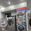 띠띠세탁 이미지