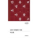 위즈덤하우스 쇼핑하우