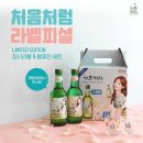 처음처럼 티스토리