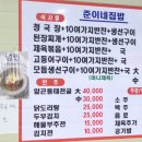 준이네반찬 이미지