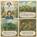 대흥축사 이미지