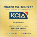 미추홀 공인중개사사무소 이미지
