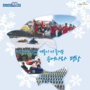 돌고래실내낚시터