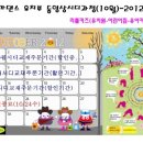 (주)동영 이미지