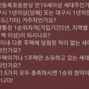 태왕상회