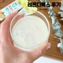 레몬 | 유기농레몬즙 이대호 픽 레몬즙스틱 레몬디톡스 후기