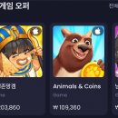 신원테크 | 돈 버는 앱 추천, 게임으로 돈벌기 좋은 프리캐시