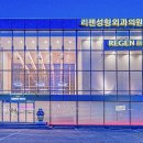 스마트성형외과의원 네이버블로그