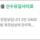 구진상회