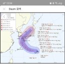 태풍 난마돌 경로 ㅋ 이미지