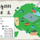 봉식이놀이터 이미지