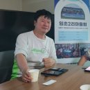 임초2리 마을회관 네이버블로그
