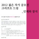 치우금속공예관