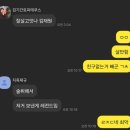 유얼도그 | 외노자 전환 일주일전
