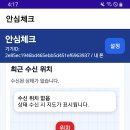 나 여기있어 이미지