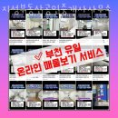 지성공인중개사사무소 이미지