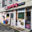 맹동우체국 티스토리