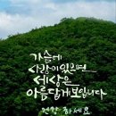 새우잠