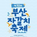 오이소 - 서구 원도안로224번안길 6-4 | 오이소