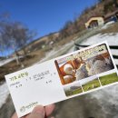 해인목장 이미지