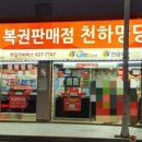 부일카써비스 이미지