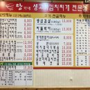 탕가네송내점 이미지