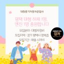 대원자동차공업사 이미지