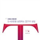 채움북스 - 남구 | 채움북스