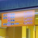 야호참만두 - 평택시 중앙로 252 | 야호참만두