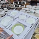 부산 진시장 혼수 그릇 추천 총각 그릇 내돈내산 한국도자기 라임 6인 세트 후기 견적 공유 배송 정보