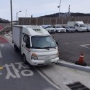 김천만두 이미지