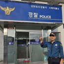 사북파출소 이미지