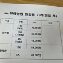 호교농원 네이버블로그