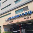 양지제2공영주차장 이미지