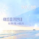 가령헤어샵 네이버블로그