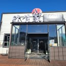 안성가정육 이미지