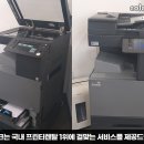 칼라테크 - 강북구 도봉로78길 51 | 칼라테크