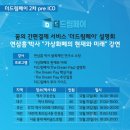 드림페이