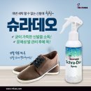 레푸스 범어점 네이버블로그
