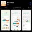 나우커피효자 | 탐나는전 제주공항 실물 카드 발급부터 활용 꿀 팁까지 10% 캐시백 유용한 점 & 가맹점 찾기 총정리
