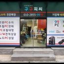 엘스케이프